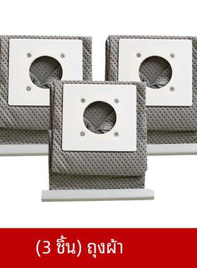 3个装 兼容三洋吸尘器配件垃圾袋布袋SC-A601 SC-S35 SC-S260