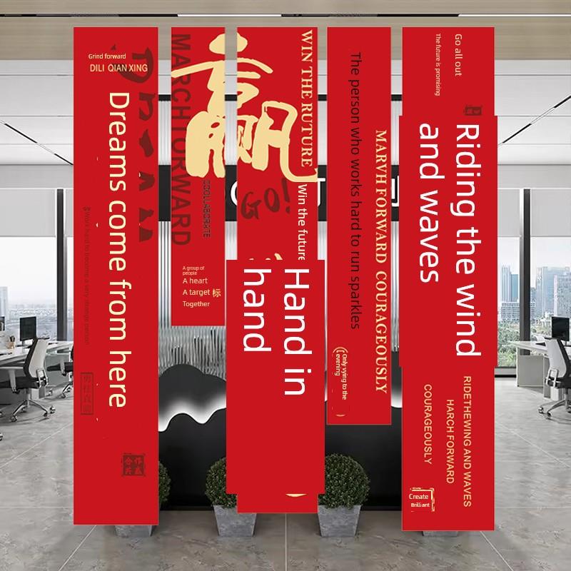 办公室文化励志墙装饰挂布旗企业公司会议室背景氛围场景布置
