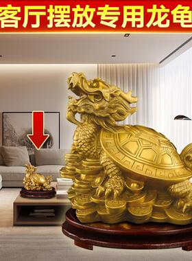 客厅龙龟摆件纯铜八卦母子龙头龟黄铜金钱龟客厅办公室新款装饰品