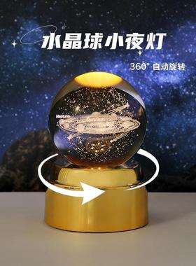 创意自动旋转水晶球小夜灯装饰桌面摆件生日礼物送女生高档有意义