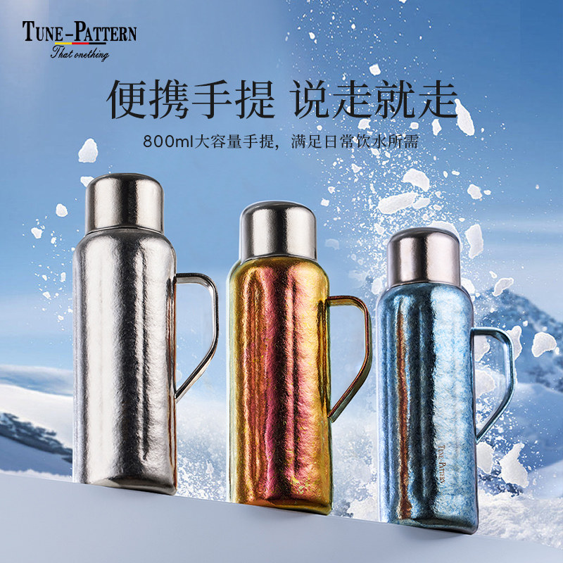 TUNE-PATTERN纯钛手把壶大容量钛保温杯机械显温钛焖茶壶茶水分离