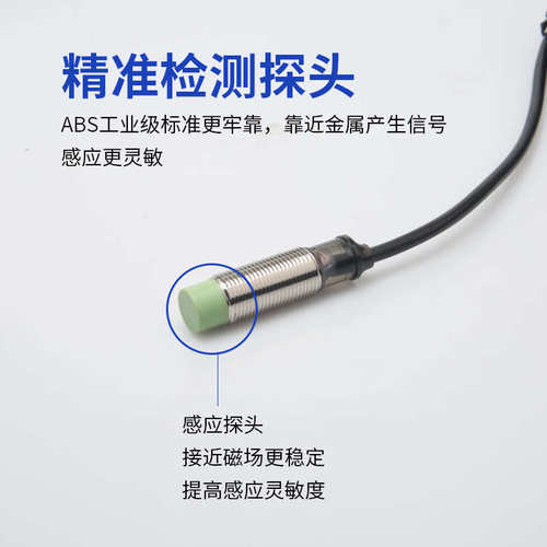 电感式接近开关PR12-4DN/DP直流二三线常开PRT12-4DO金属感应开关