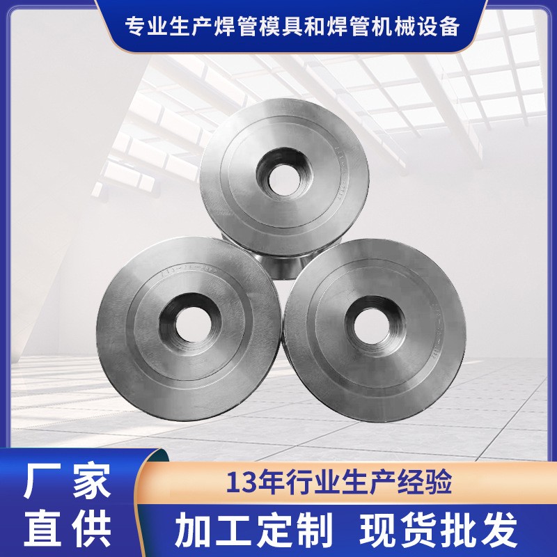 厂家直径160不锈钢管设备焊管机流水线金属管材拉伸成型模具