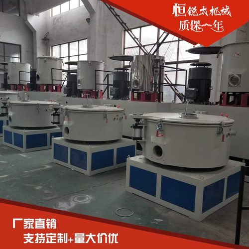厂家供应PVC高速混合机组 实验室塑料化工全自动高速混合机