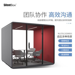 隔音房静音舱电话亭接待洽谈室钢琴房鼓房练歌房直播间可移动