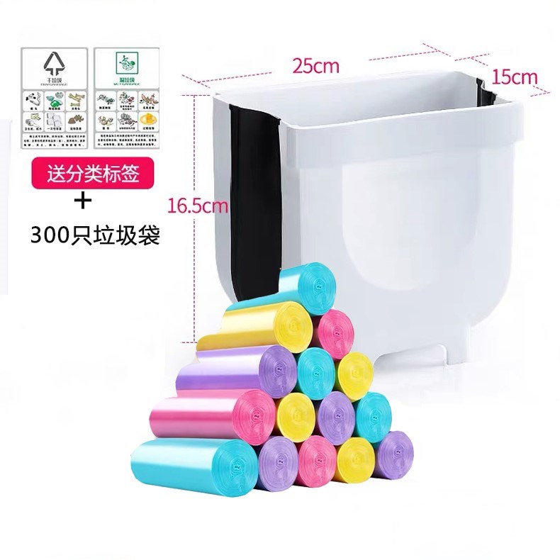 厨房壁挂挂式垃圾桶大小号收纳橱柜门家用厨余车载折叠可伸缩纸篓