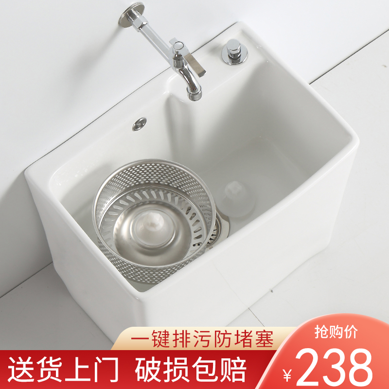 阳台陶瓷大号地拖桶双驱动地盆洗拖把池小号墩布池陶瓷家用拖布池