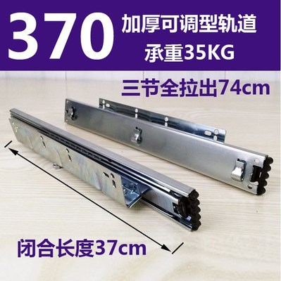 橱柜三节滑道拉篮滑轨滑槽碗篮轨道底装侧装碗柜抽屉碗架导轨厨房