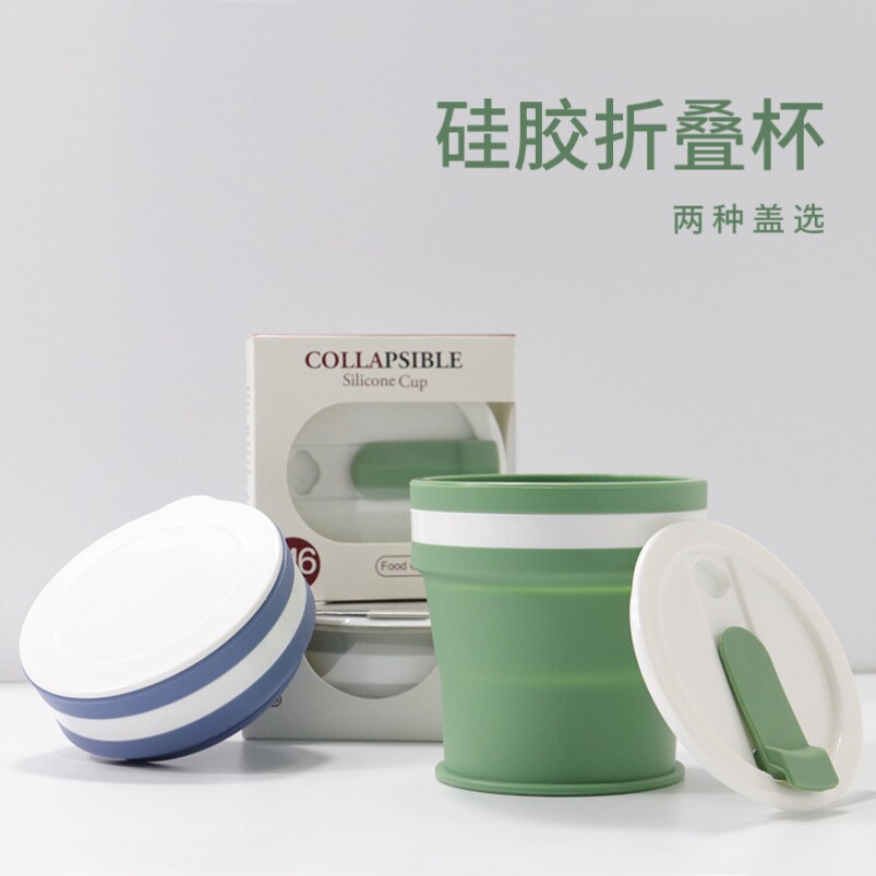 便携式折叠牙杯洗漱杯漱口杯旅行硅胶少女小号迷你小孩可爱刷杯