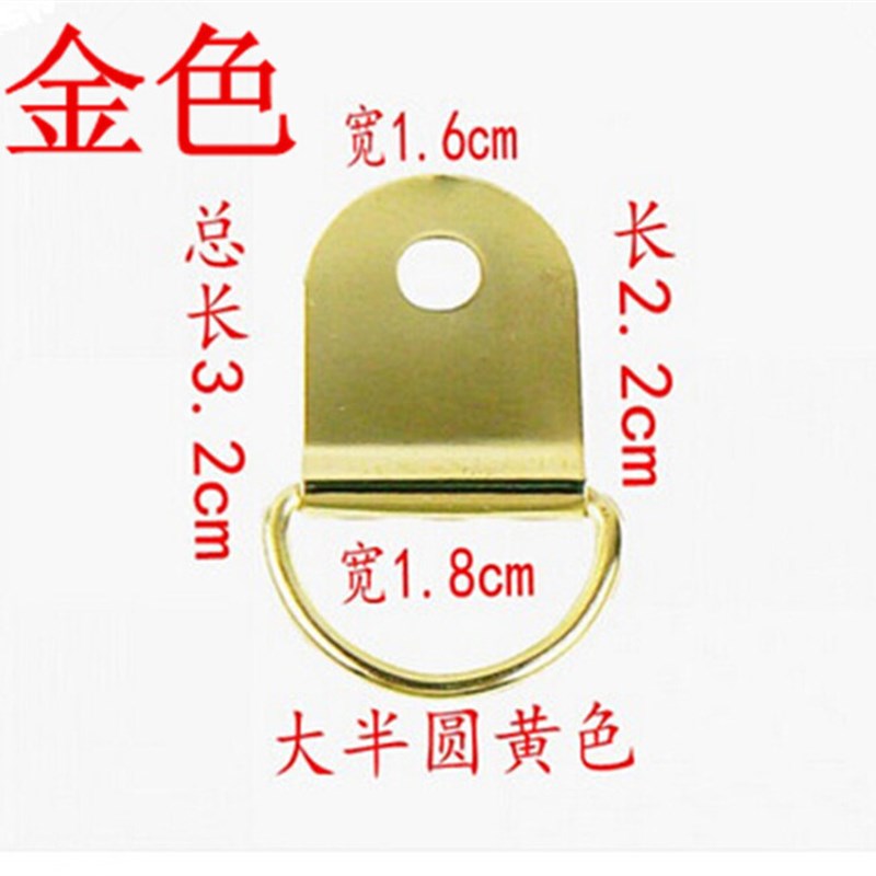 客厅挂装饰画银色银横直条国画油画单眼金色大半圆挂钩500个袋装图片