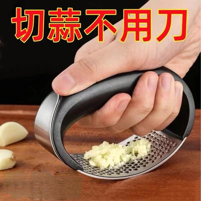 不锈钢手动环形压蒜器压泥器蒜蓉蒜泥压蒜神器捣蒜器家用拍蒜工具