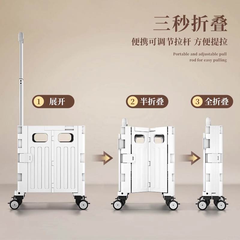 买菜小拉车家用折叠购物车取快递小推车拖车手拉车便携轻便拉杆车