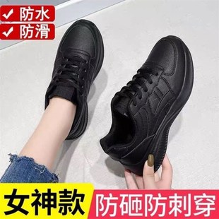 女休闲软底防砸钢包头防刺工厂工作防水皮鞋 超轻女士钢板鞋 劳保鞋