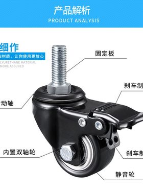 金属静音承重脚轮带刹车小推车万向轮行李箱滑轮推车轮子家具滚轮