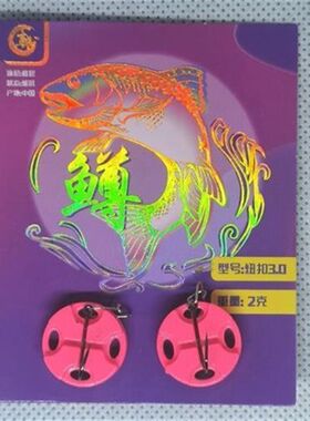 纽扣假饵溪流鳟鱼神奇路亚饵