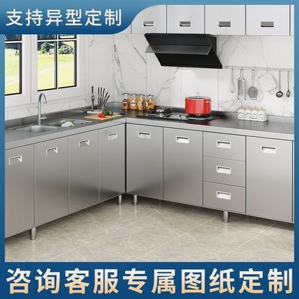水池工作台304整体不锈钢厨房橱柜特厚简易碗柜灶台一体农村储物