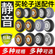 推车轮子万向轮橡胶静音滑轮3 6寸平板车手拉车拖车重型脚轮轱辘