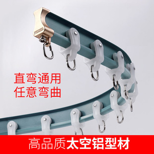 侧单双轨 可弯曲窗帘轨道静音阳台飘窗UL型软杆滑轮导轨罗马杆顶装