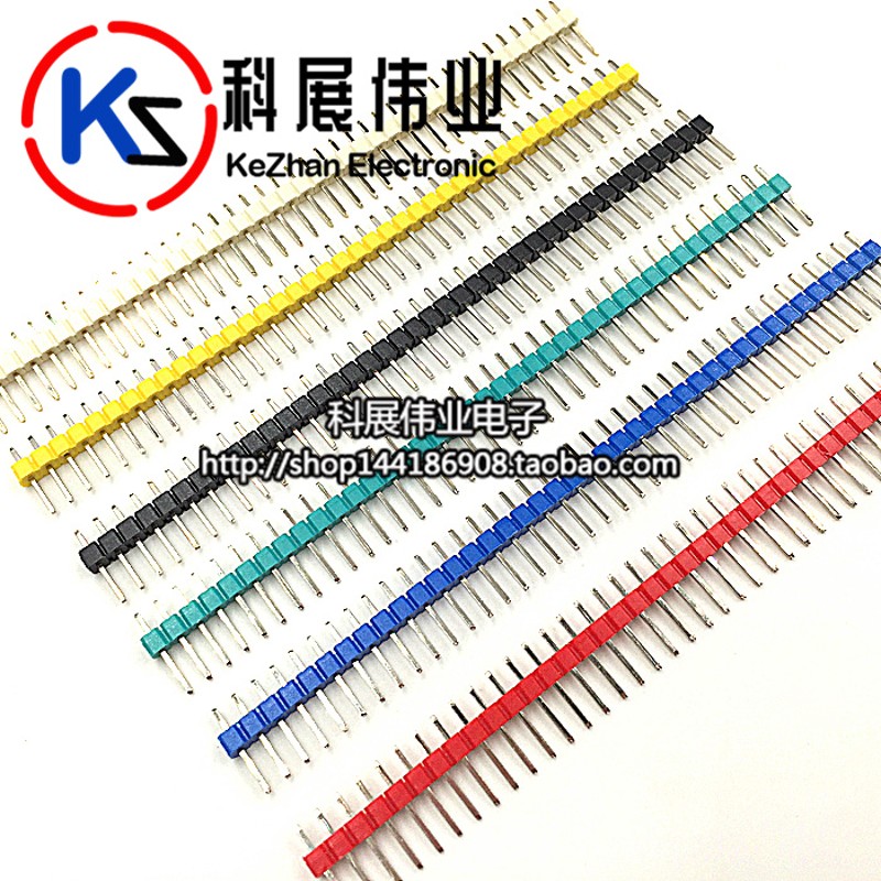 2.54MM间距 弯针镀金环保单排排针1*40P 双排排针2*40P 彩色排针