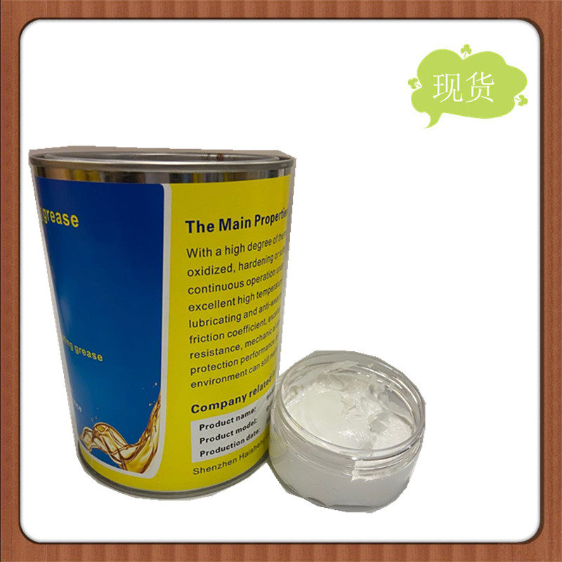 弗特润牌模具斜顶高温润滑脂 压铸机注塑机保养油 防卡死 HX-1000