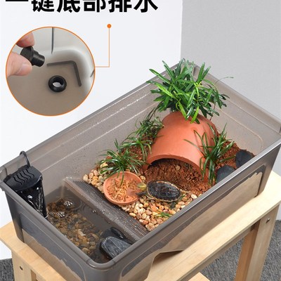 黄缘龟专用缸乌饲养箱造景生态大号缸水陆两栖半水龟躲避龟缸家用