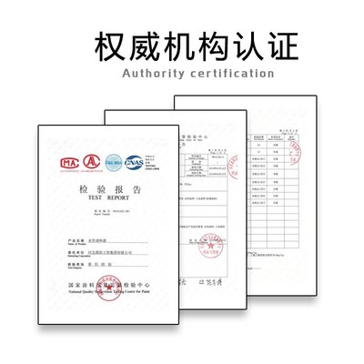 水暂未填写性木器漆旧金属漆家具翻新改漆色漆木质晨阳家用清白色