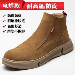 高帮拉链鞋 男劳保专用防砸防刺穿电焊工轻便防臭工作钢板老保男鞋