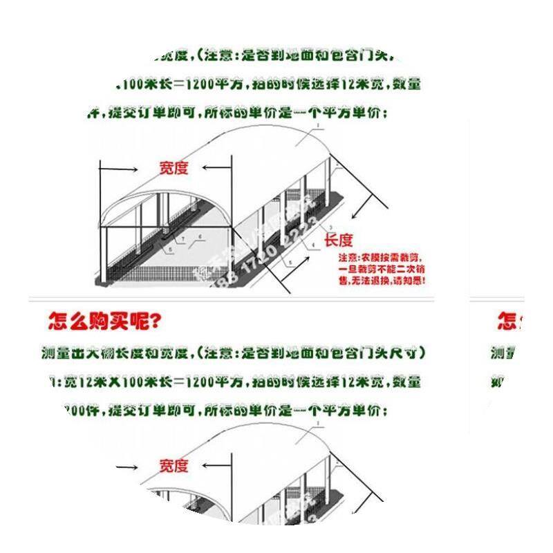 厂销厂促厂促遮光大棚降温黑白膜加厚反光膜遮光膜膜养殖棚膜膜品
