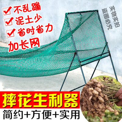 家用花生摔果机摘果机神器摔花生机收获机花生摘果机收花生工具