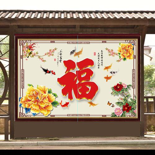 定制福字背景墙壁画 影门墙山水画 陶瓷微晶石影壁墙迎门墙瓷砖画