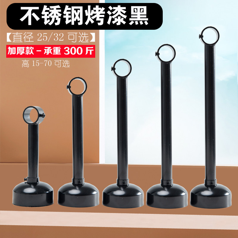 晾衣杆底座挂衣杆吊座吊杆顶装阳台法兰固定式加厚黑色晾衣支架