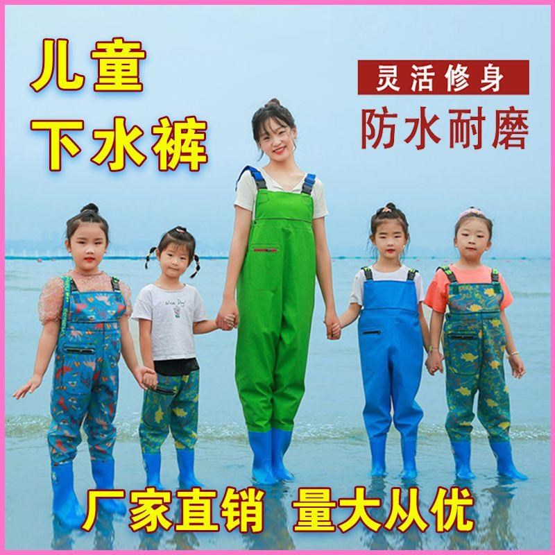 夏季玩水装备儿童下水裤防水连体服赶海半身超薄钓鱼全身涉水裤