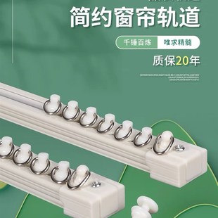 布窝窗帘轨道超薄加厚铝合金单轨双轨内开窗户静音轨道