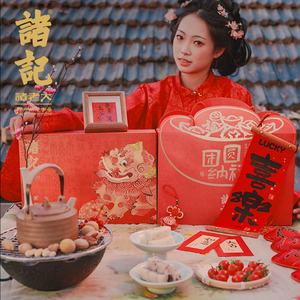 诸记官旗•团圆纳福腊肉礼盒1662g