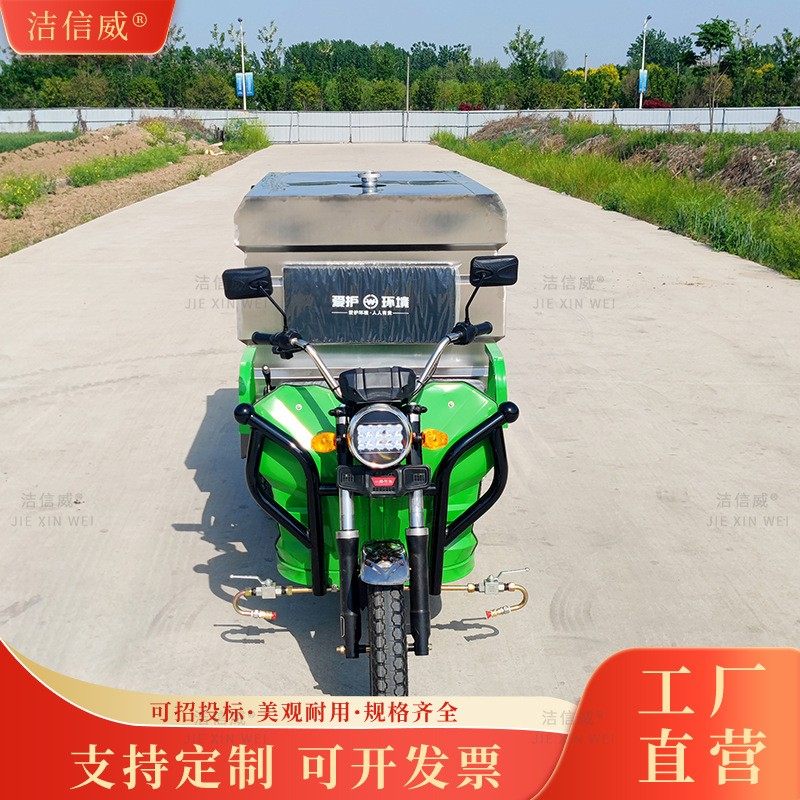 小型电动高压清洗车 可移动式冲洗车 施工道路除尘雾炮洒水车