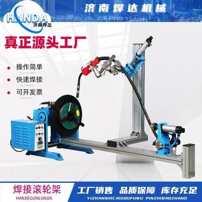 30公斤单导轨组合式焊接变位机自动焊接旋转平台氩弧气保焊变位机
