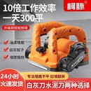 电动刨墙机大功率磨墙铲腻子墙面铲灰机铲墙机墙皮工具其它