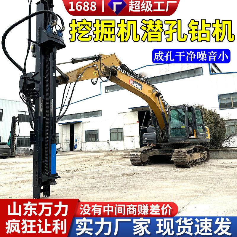 挖掘机改遥控式潜孔钻机 隧道山地岩石钻凿设备设计合理操作简便