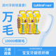 12岁软毛分段护理清洁护龈乳牙刷超软毛万毛 幸福草儿童牙刷0