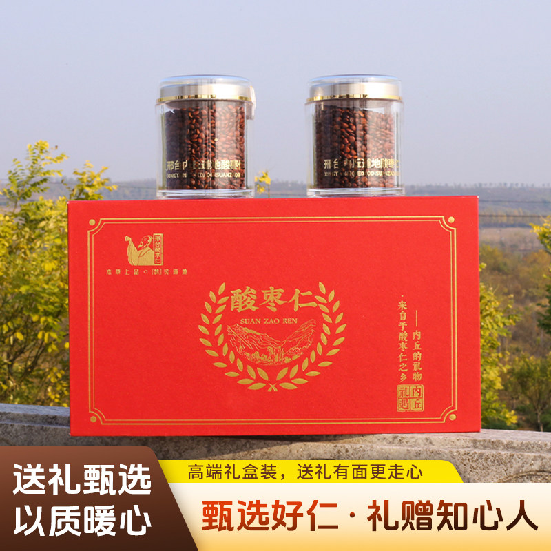 邢郡酸枣仁颗粒礼盒装图片