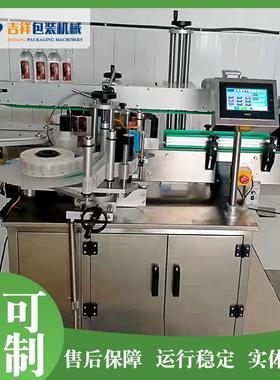 洗发水玻璃水双侧面贴标机油桶不干胶贴标机圆瓶扁瓶贴标机