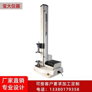 高精度拉力试验机电子拉力试验机单柱拉力试验机