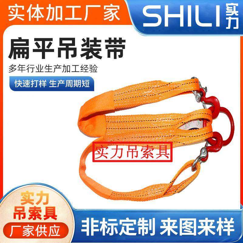 2T*1M双扣橙色吊装带成套吊带组合索具工业起重环形吊装索具,搬运/仓储/物流设备,其他起重搬运设备,淘宝优惠券,粉丝福利购,淘宝优惠卷
