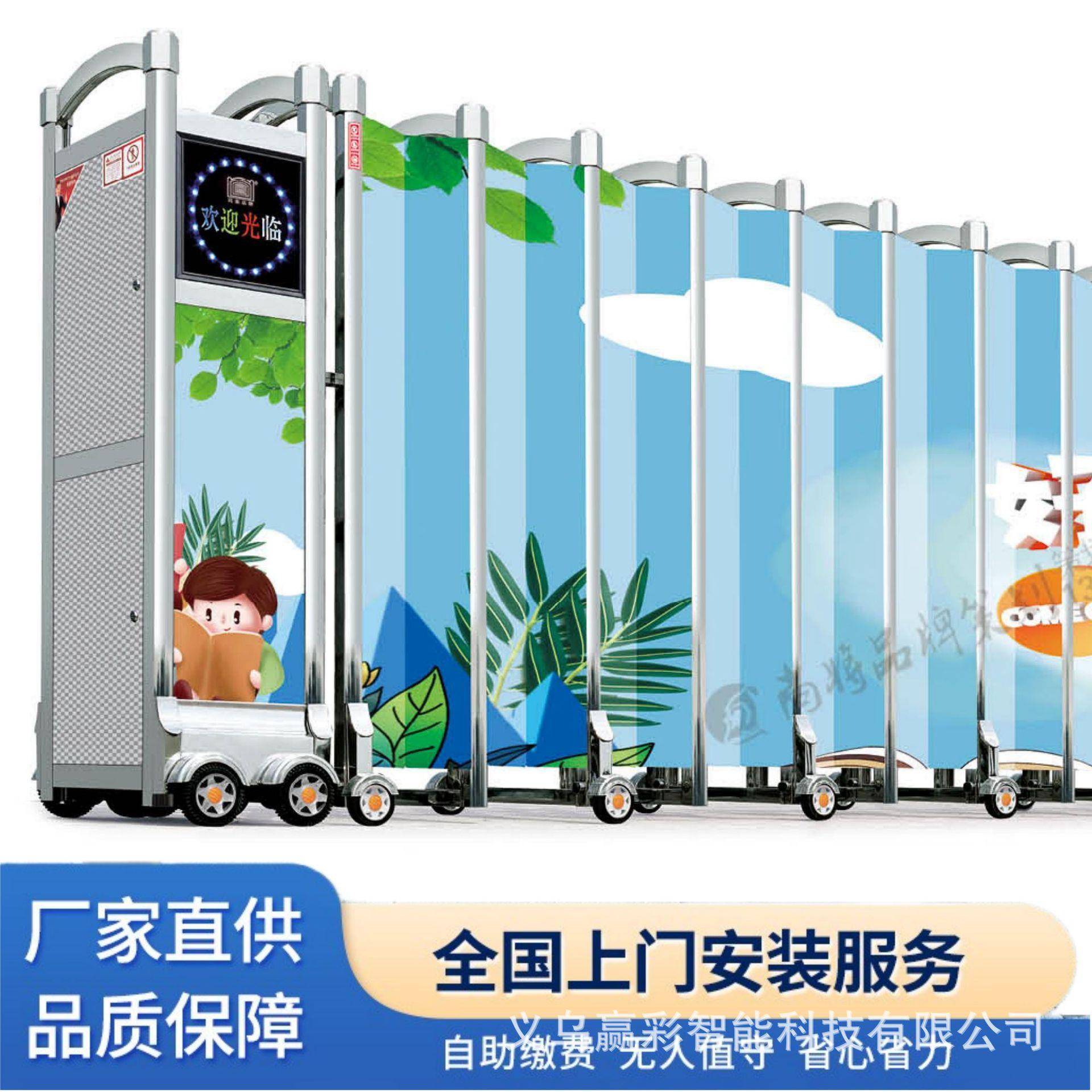 江苏电动门伸缩大门工地不锈钢推拉门学校工厂铝合金遥控平移大门