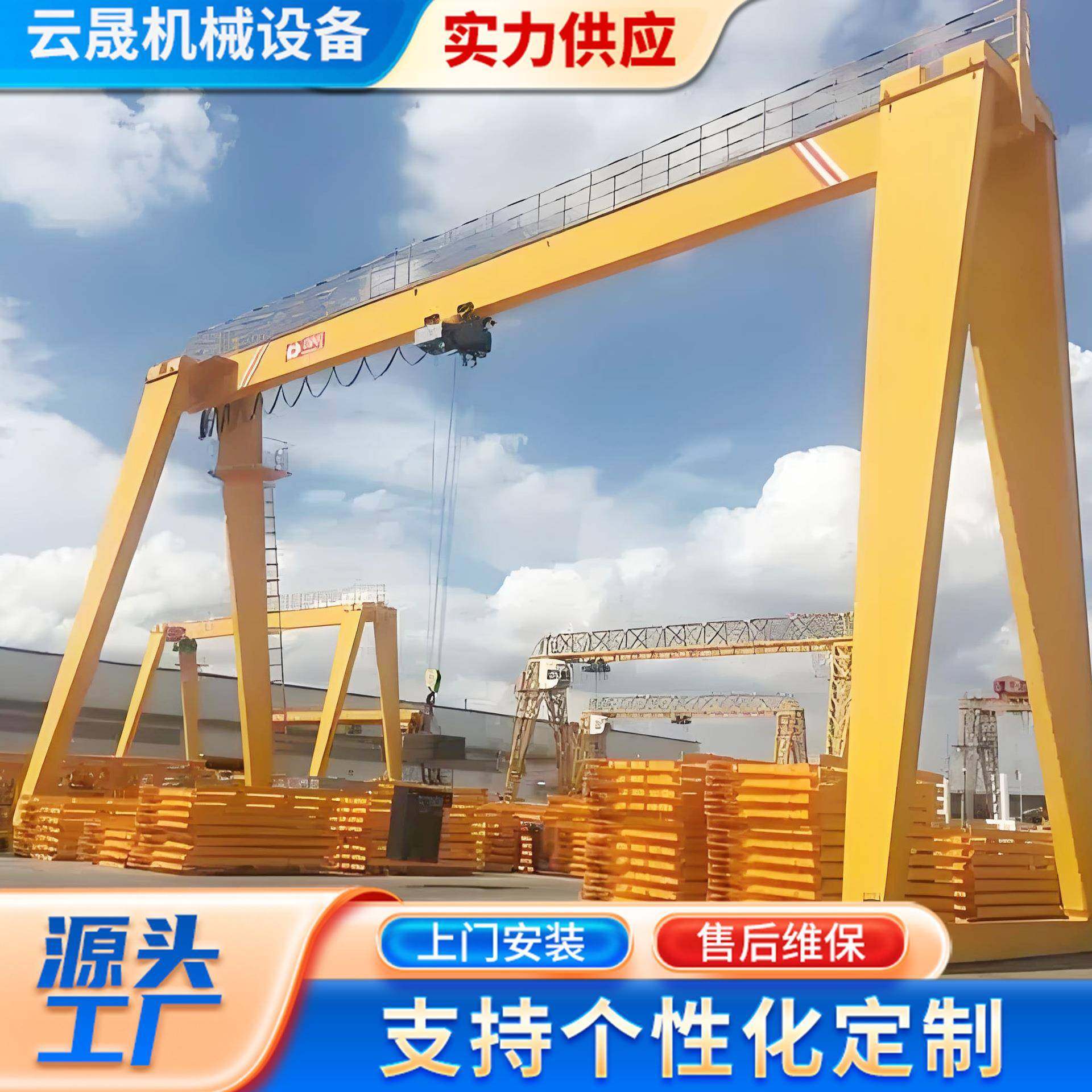门式起重机0吨龙门吊支持安装花架龙门吊可移动包厢门式起重机,搬运/仓储/物流设备,其他起重搬运设备,淘宝优惠券,粉丝福利购,淘宝优惠卷