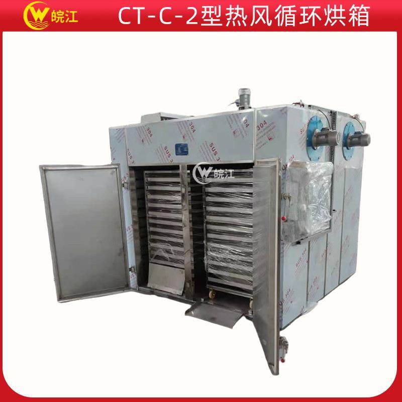 CT-C-2型2门2车饮片颗粒热风循环烘箱山梨糖醇烘干箱电热烘箱