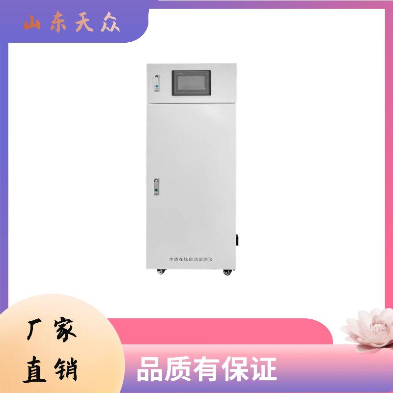 COD在线检测仪TZ-SZ008COD在线监测设备智能高精耐用工业传感器