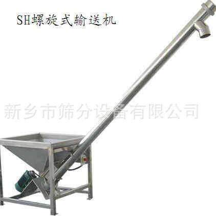 全不锈钢螺旋输送机上料机螺杆提升机面粉粮食化工原料盐输送