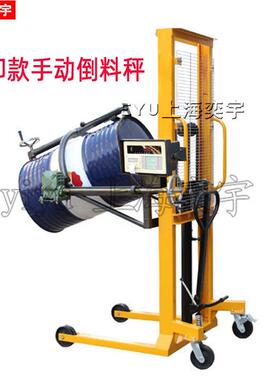 DA400B-1P翻转车手动倒桶秤倒料车电子秤可打印倒桶秤油桶车称重