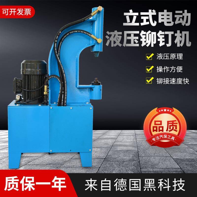 电动液压刹车片铆钉机刹车片冲铆机蹄片铆钉机汽保汽修工具